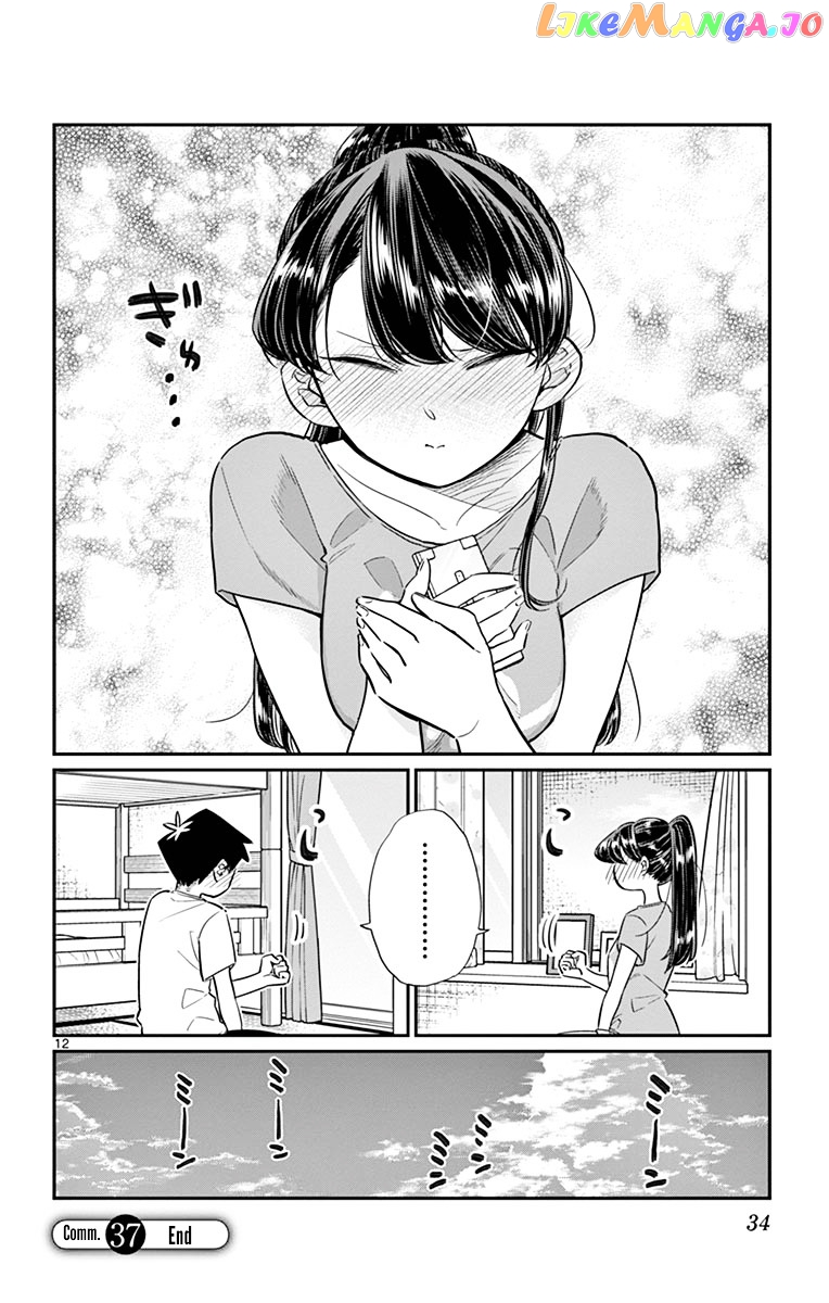 Komi Can